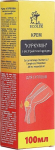 Kremas Ecolek Curcumin kūnui, 100ml
