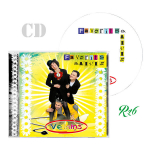 CD FAVORĪTS - Velniņ&scaron;