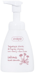 Raminamasis intymios higienos prausiklis Ziaja Intima, 250 ml