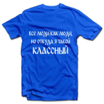 Mar&scaron;kinėliai "Классный", Juoda 73015-7125-4004