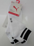 Puma Kojinės Clyde Junior White 938588 04 938588 04/39-42