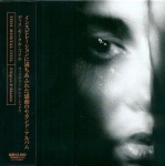 CD THIS MORTAL COIL "Filigree & Shadow" (Japanese Edition)