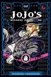 JoJo's Bizarre Adventure: Part 3--Stardust Crusaders, Vol. 2, Part 3, Stardust Crusaders