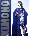 Kimono: Kyoto to Catwalk