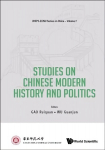 Studies On Chinese Modern History And Politics