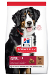 Hill's Sience Plan Large Breed Adult ėdalas &scaron;unims su ėriena ir ryžiais, 14 kg