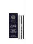 Veido kremas dieninis NS Royal Caviar Extra-Lifting, 50 ml
