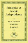 Principles of Islamic Jurisprudence 3rd New edition
