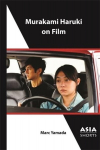 Murakami Haruki on Film, Murakami Haruki on Film