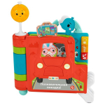 Edukacinis žaislas Fisher Price