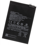 Akumuliatorius telefonui Oem BN5P