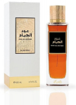 Oud Al Huyam - kvapusis vanduo 200 ml (unisex)