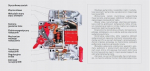 3p automatinis jungiklis B6 6a 3p, 230/400v, Din bėgelis