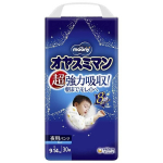 Japoni&scaron;kos naktinės sauskelnės-kelnaitės Moony L 9-14 kg, berniukams, 30 vnt.