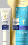 Lūpų balzamas Eveline Egyptian Miracle, 12 ml