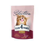 Club 4 Paws Premium suaugusioms katėms su antiena ir daržovėmis, 300 g