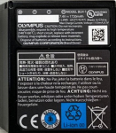 Olympus BLH-1
