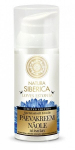 Drėkinamasis dieninis veido kremas Natura Siberica Estonia 50 ml
