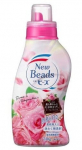 KAO New Beads skalbimo gelis su kondicionieriumi, 740 g