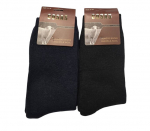 Moteri&scaron;kos kojinės su angoros vilna, 2 poros, 35/38, 39-41