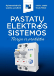 Pastatų elektros sistemos. Teorija ir praktika, Pastatų elektros sistemos. Teorija ir praktika