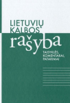 Lietuvių kalbos ra&scaron;yba. Taisyklės, komentarai, patarimai, Lietuvių kalbos ra&scaron;yba. Taisyklės, komentarai, patarimai