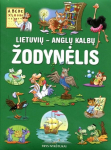 Lietuvių-anglų kalbų žodynėlis (žalias), Lietuvių-anglų kalbų žodynėlis (žalias)