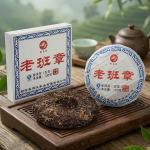 Žalioji Puer arbata Lao Ban Zhang Puerh (Green) Cake (Raw, Sheng) 10.Y.O., 2016, 100g