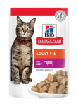 Hill's Science Plan Adult ėdalas katėms su jautiena, 12x85 g
