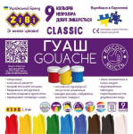 Gua&scaron;as Zibi Classic Kids Line, 9 vnt.