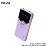 Atsarginis maitinimo &scaron;altinis ("Power Bank") WK Design "WP-43" Violetinis 20000mAh