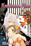 Kamisama Kiss, Vol. 10, 10