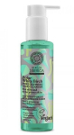 Prausiklis probleminei, jaunatvinei veido odai Natura Siberica Bereza Polar White Birch, 145 ml