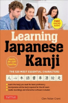 Learning Japanese Kanji: The 520 Most Essential Characters (With online audio and bonus materials)