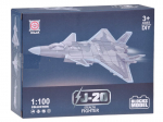 Konstruktorius - J-20 naikintuvai