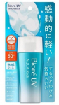Drėkinamasis apsauginis gelis nuo saulės Biore SPF50+, 70 ml