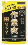 Kaneyo skalbimo gelis, 700 ml