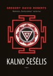 Kalno &scaron;e&scaron;ėlis (mink&scaron;ti vir&scaron;eliai), Kalno &scaron;e&scaron;ėlis (mink&scaron;ti vir&scaron;eliai)