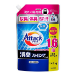 KAO Attack Prausimosi gelio užpildas 1450g