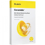 Ceramidin Skin Barrier Moisturizing Mask 5 x - Hydrating and Strengthening Facial Mask.