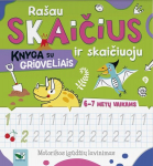 Ra&scaron;au skaičius ir skaičiuoju. Knyga su grioveliais. 6-7 metų vaikams