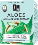 Drėkinamasis veido kremas Oceanic AA Aloes, 50 ml