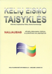 Kelių eismo taisyklės