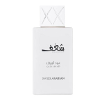 Kvapusis vanduo Shaghaf Oud Abyad EDP moterims/vyrams, 75 ml, 75 ml