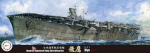 Klijuojamas Modelis Fujimi TOKU-94 IJN Aircraft Carrier Hiyo 1944 1/700 433349