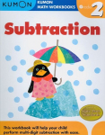 Grade 2 Subtraction