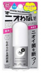 Dezodorantas Shiseido Ag Deo 24 moterims, 20 g