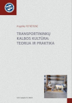 Transportininkų kalbos kultūra, Transportininkų kalbos kultūra