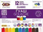 Gua&scaron;as Zibi Classic Kids Line, 12 vnt.