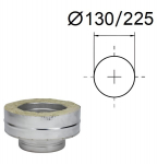 Apatinis adapteris &bdquo;-&ldquo;. D-130/225 mm.